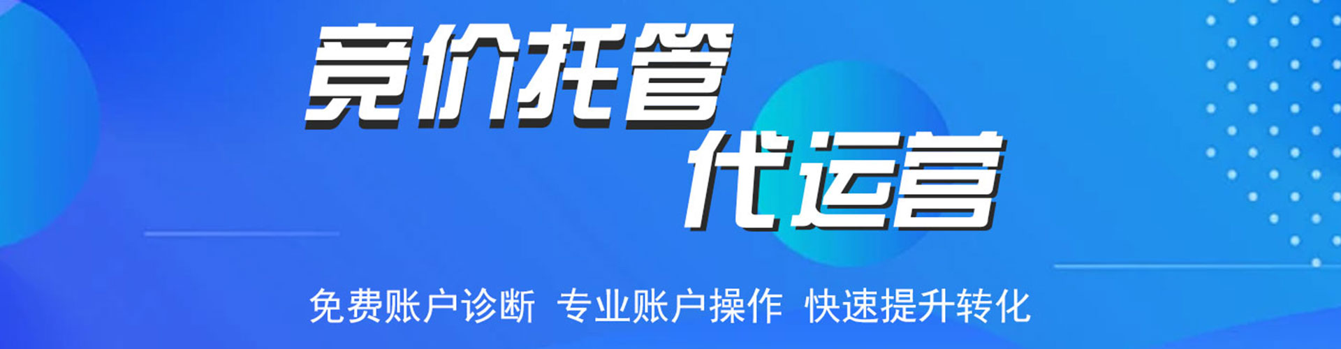 峡江百度信息流