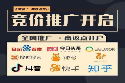 百度竞价包年案例：提升企业品牌影响力