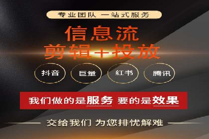 百度竞价广告投放优化策略